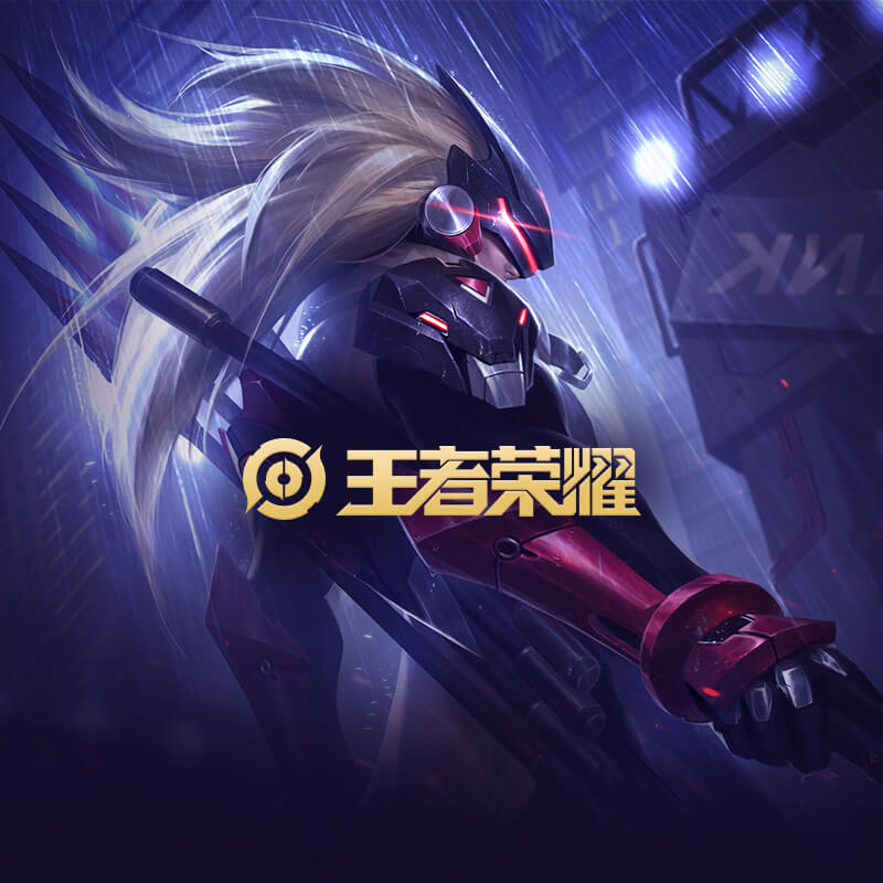 王者荣耀游戏封面